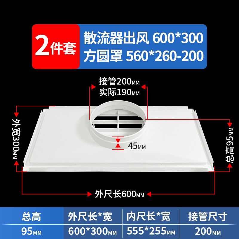 ABS米白色散流器600*300长方形铝扣板集成吊顶出风口中央空调排换,纺织面料/辅料/配套,其他纺织机械,淘宝优惠券,粉丝福利购,淘宝优惠卷