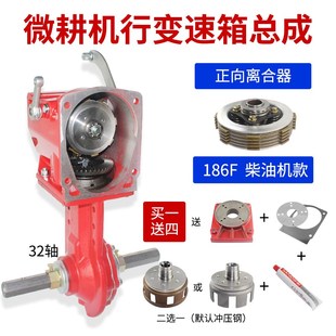 柴油微耕机变速箱总成汽油机齿轮箱170F186F行走箱农机配件大全