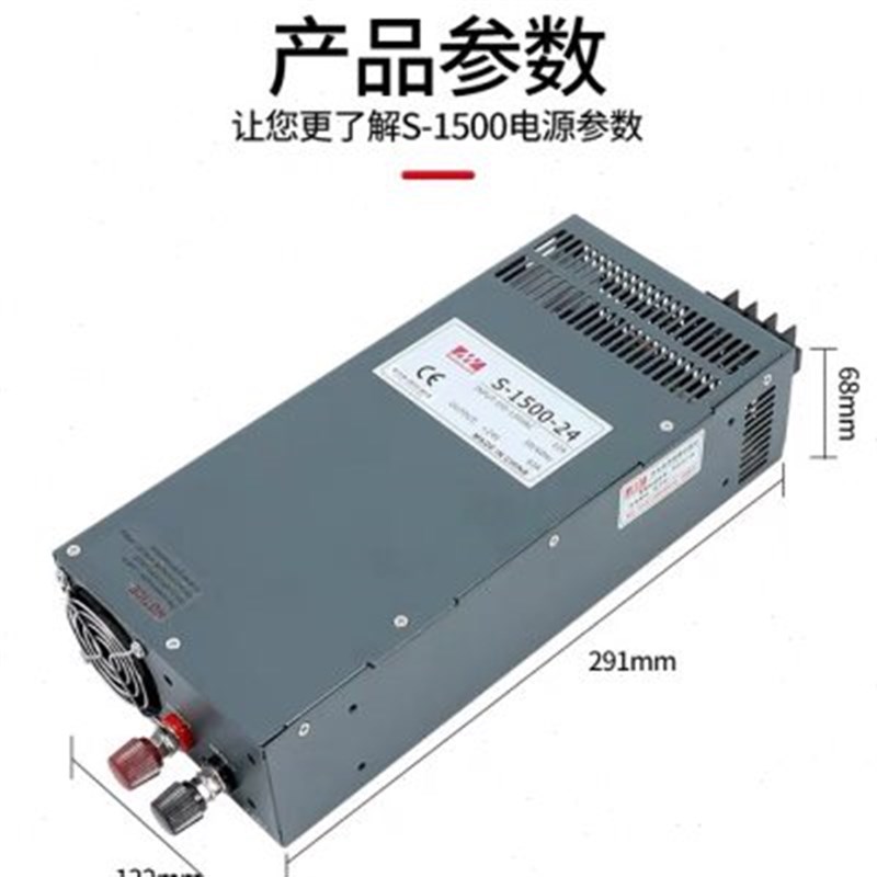明纬 S-1500W开关电源24V60A12V36V48V60V80V110V大功率电源1500W