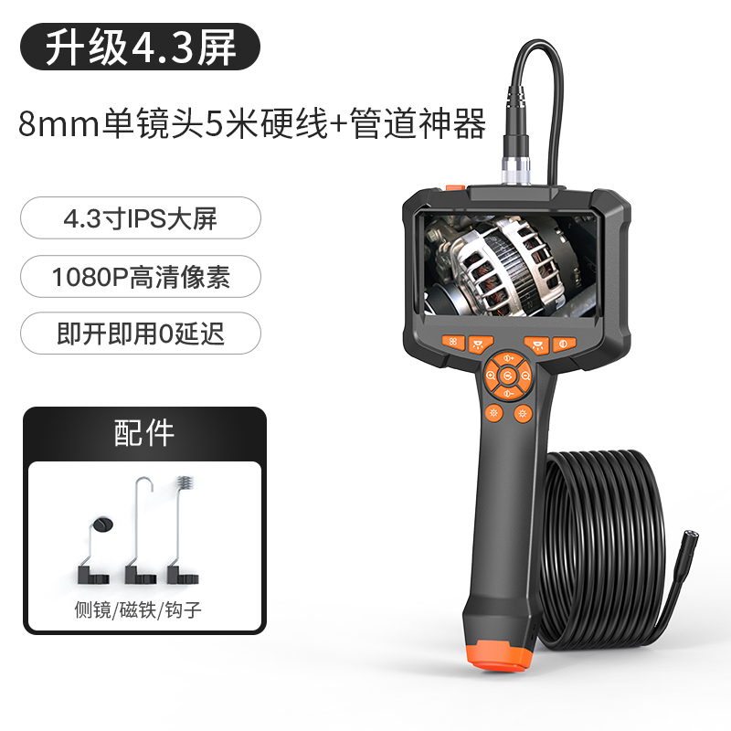 工业内视镜高画质摄影头管道排水漏水检查汽车维修可视监视器50米