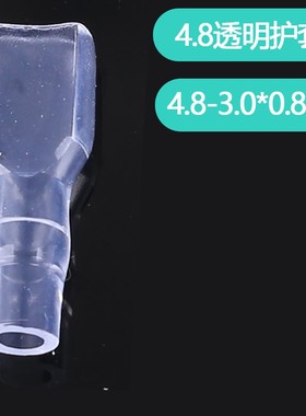 阻燃护套国标环保2.8 4.8 6.3插簧护套 接线端子DR250护套XROHS2.