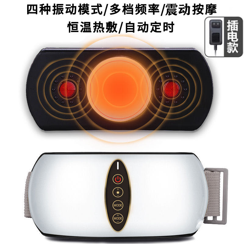 腹部按摩器促进肠胃蠕动揉捏机排宿便胃胀痛理疗加热仪揉肚子神器