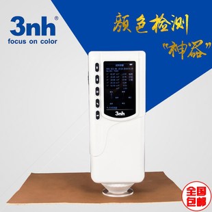 3nh三恩驰8mm孔径手持式 色差仪划转品色彩色差计五金金属测色仪
