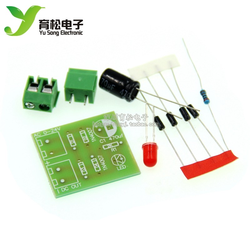 1N4007桥式整流器AC转DC电源转换器 全波整流电路板套件(散件),搬运/仓储/物流设备,机械式停车设备（立体停车库）,淘宝优惠券,粉丝福利购,淘宝优惠卷