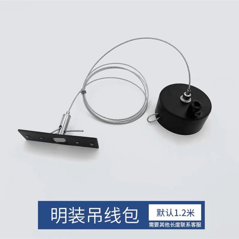 磁吸轨道灯配件 轨道连接器 吊线包  电源头 转角 内外置变压器
