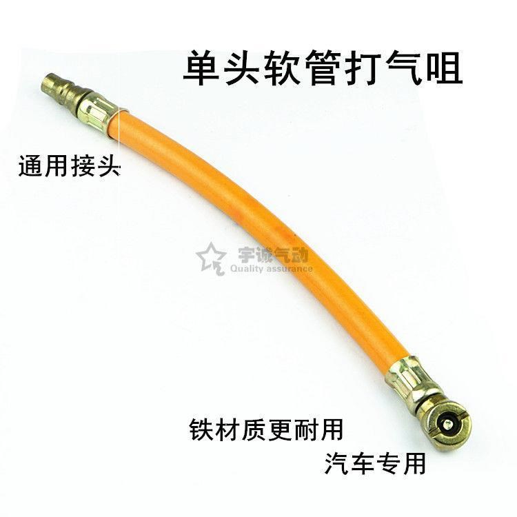 气泵充气咀打气头摩托车轮胎自行车电瓶车充气嘴汽车空压机多功能