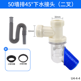 防臭防返水45度墙排水管接头厨房卫生间50PCV管排下水止回三通阀
