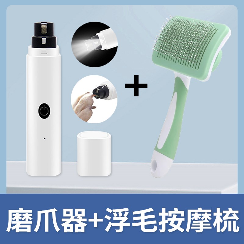 萨摩耶专用狗狗磨甲器电动指甲打磨器工具磨甲板磨爪器宠物磨指甲