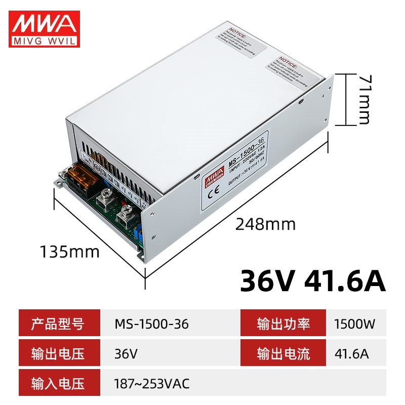 MS-1500-24V可调恒流开关电源12V30V36V48V60V70V110V变压DC40A60