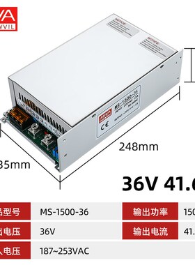 MS-1500-24V可调恒流开关电源12V30V36V48V60V70V110V变压DC40A60