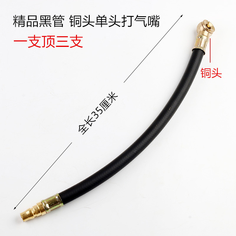 打气嘴接头汽车加气表摩托电动轮胎充气泵枪工具气压表胎压表带计