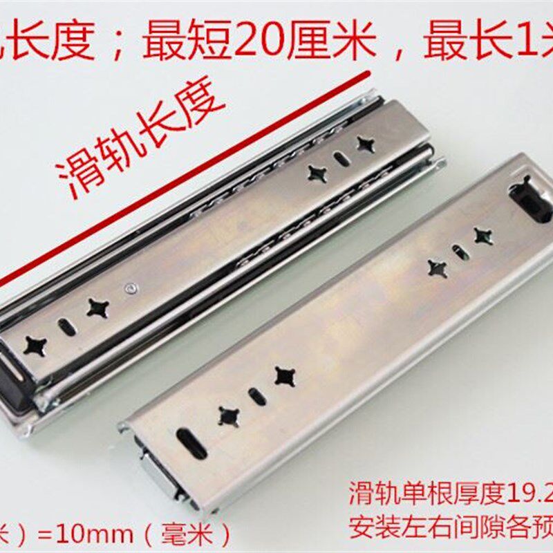 。16寸53宽4l0公分床用抽屉三节轨工业货柜机柜重型滑轨导轨