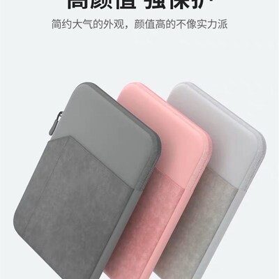 boox文石note x3类纸膜Tab10cpro/P6磨砂膜leaf2/3c护眼poke5/6防