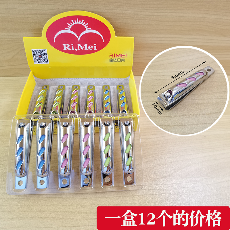 日美指甲剪刀家用套装小大号平斜口女生可爱美甲套装修指甲钳