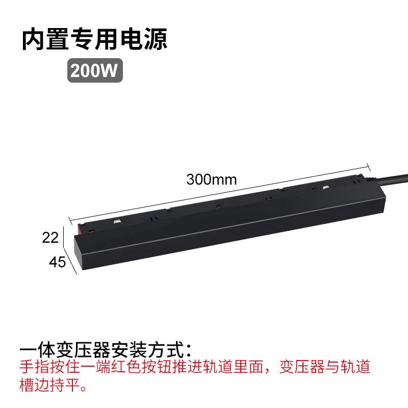 磁吸轨道灯电源无主灯变压器220转48V明装暗装线性灯驱动100W200W
