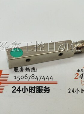 现货保盟IFFM 08P1701 IFFM 08P3701/O1S35L接近开关测速传感器