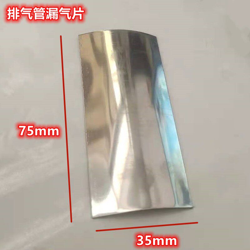 30-200永保汽车改装排气管卡箍不锈钢抱箍加厚加强固定夹箍尾喉