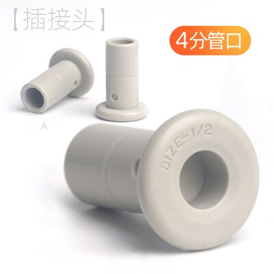 韩国DM快速接头2分3分管口尾端堵头PE管塞APL04 ATES06净水器配件