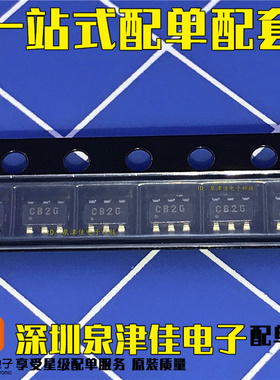 确定全新现货 MCP3421A1T-E/CH SOT23-6 丝印CB开头 模数转换器