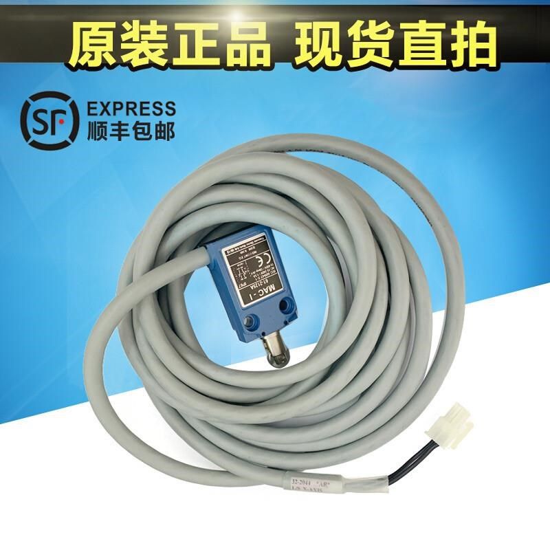 MAC接触式感应开关32-2044哈斯HAAS数控行程开关61-2125A连接线