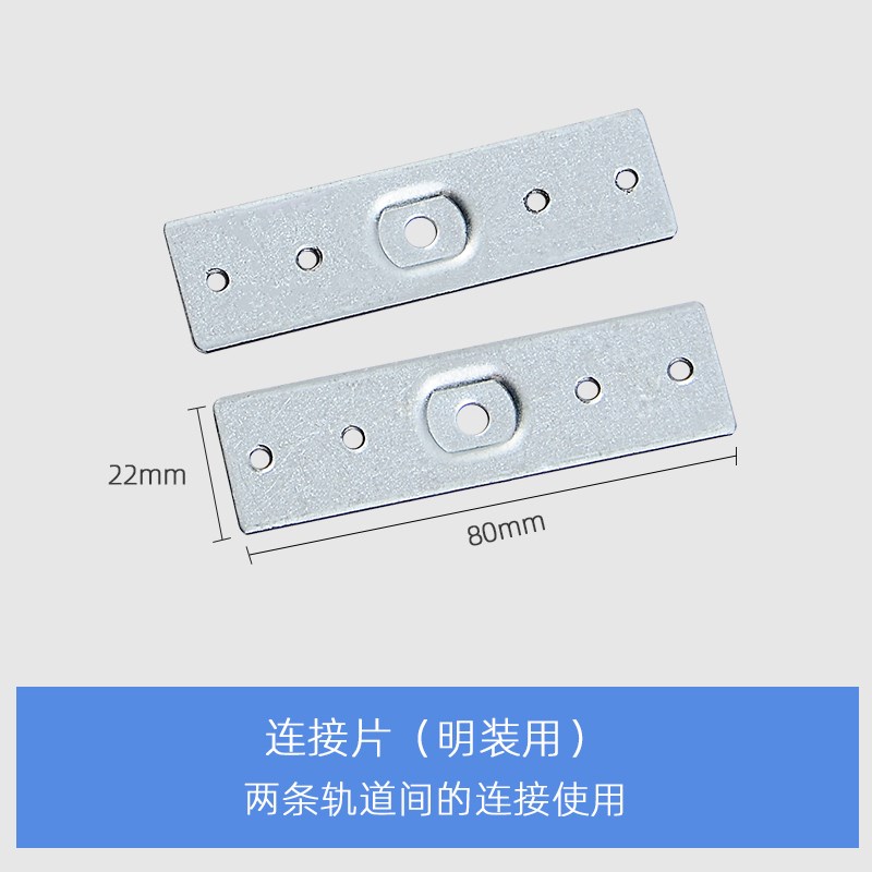 磁吸轨道配件100W48V直角墙角转角直通连接器