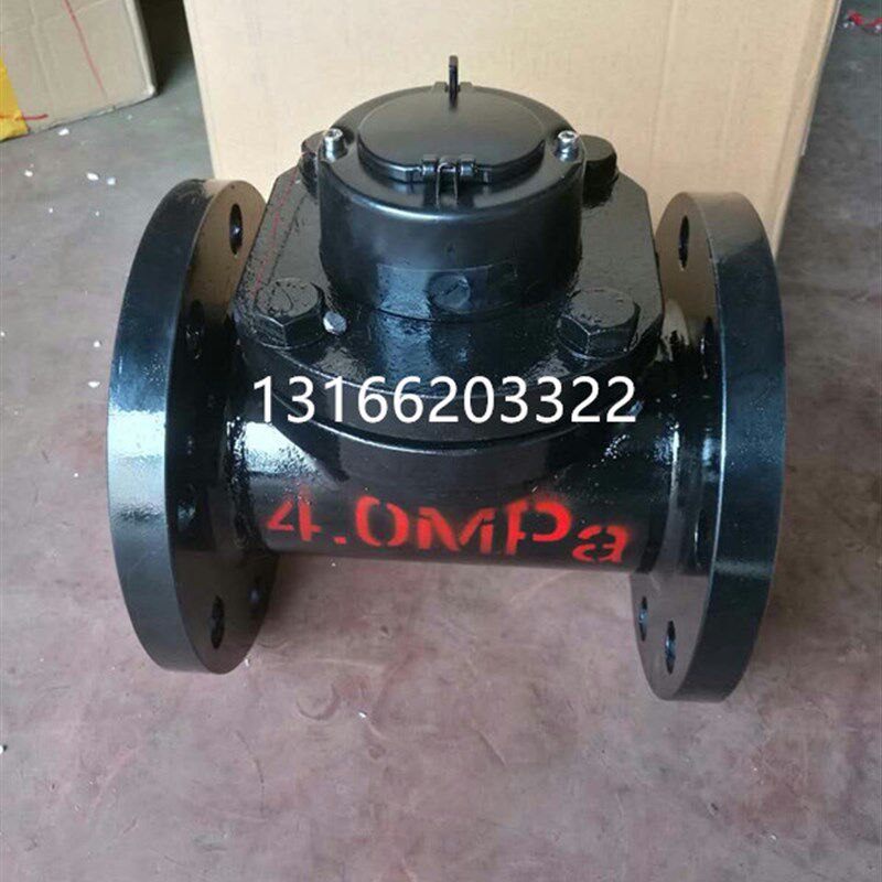 矿用高压水表/机械水表 LCG-S80FM-4.0Mpa高压矿用水表DN80