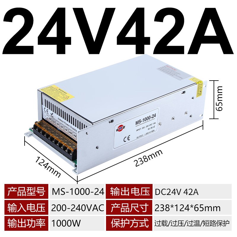 深圳明纬MS/S-500W800W1500-24V12v大功率直流开关电源60v36伏48v