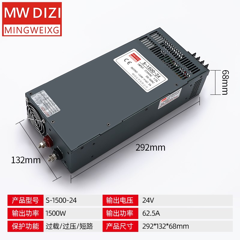开关电源S款800w1000W1200W1500W2000w可调变压器直流12V24V36V48