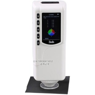 3nh高精度色差仪NR20XE大口径塑料纺织皮革油漆色差计手持测色仪