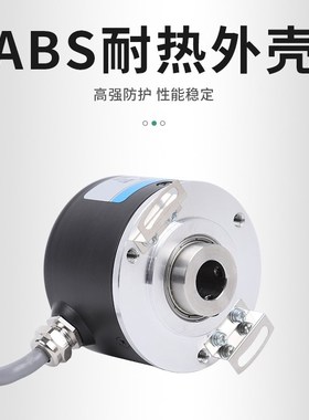 ZKT6012-008G-1024BZ3-5L编码器空心轴广数旋转数控主轴电机编码