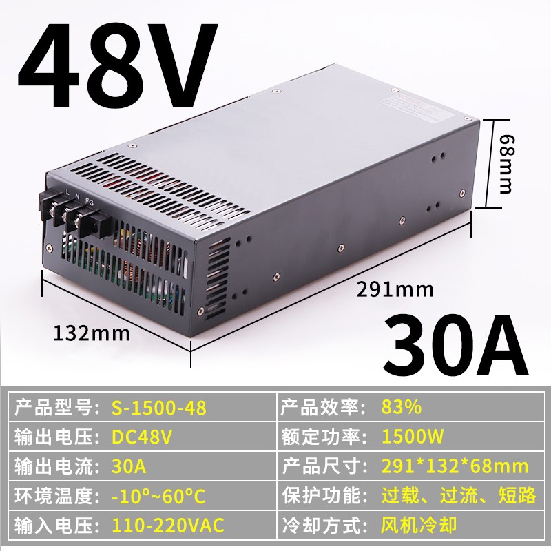 明伟24V大功率开关电源1000W/1500W 12V100A 48V50A 36V3000W电源
