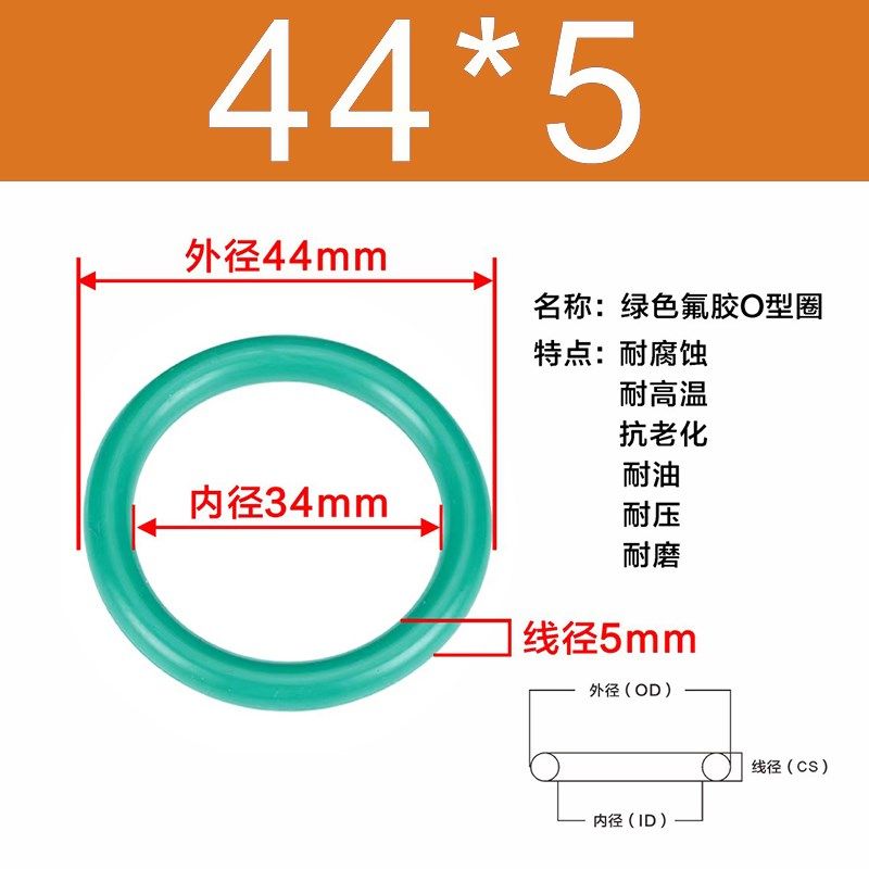 氟胶O型圈外径43/44/45/46/47/48/49/50/51/52/53/54/55/56*5,搬运/仓储/物流设备,机械式停车设备（立体停车库）,淘宝优惠券,粉丝福利购,淘宝优惠卷