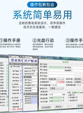热卖三相四线3g80V智能插卡电表100A公用井农田灌溉预付费三相三