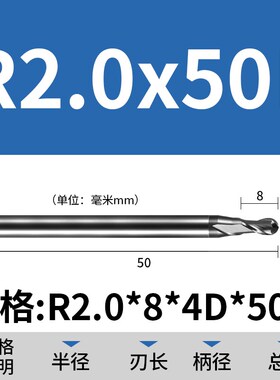 球刀钨钢铣刀2刃动态球形合金开粗不锈钢球头CNC数控刀具