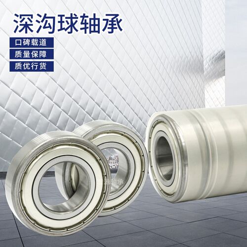 WWI安瑞轴承电机专用6208 6209 6210 6211 6212 6213 6214 6215RZ