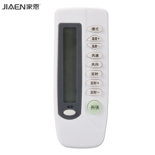 中央空调开关液晶温控器风机盘管温度控制三速宾馆酒店86开关面板