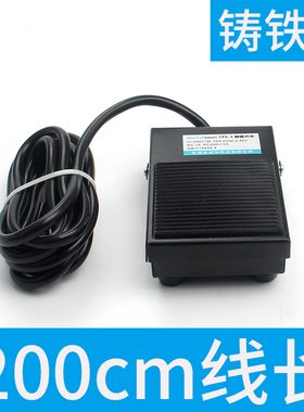 脚踏开关脚踩开关机床控制开关铝壳TFS-1FS-1EKW-5A-B带线TFS-201