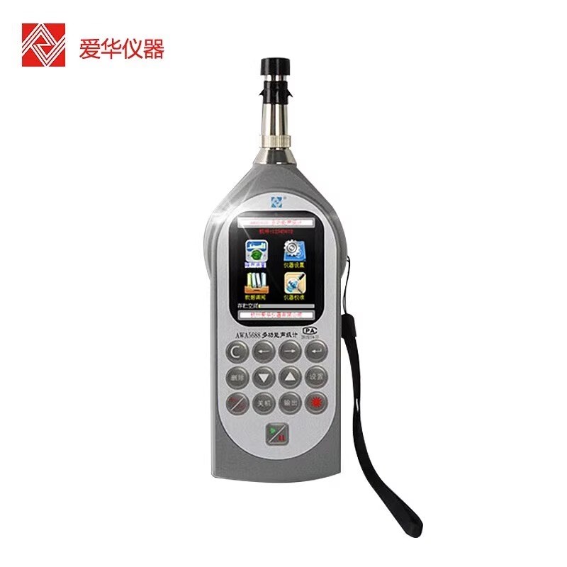 杭州爱华AWA5688多功能声级计噪声频谱分析仪 专业噪音测试仪分贝