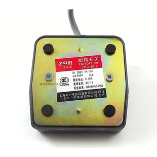2米25公分 脚踩自复位带线1m 一诺脚踏开关TFS 201点动电源控制器