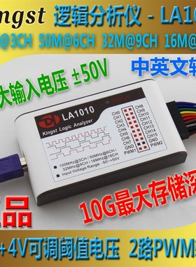数字信号 逻辑分析仪 LA1010 LA1016 LA2016 LA5016 LA5032全通道