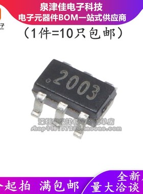 全新原装 MOS NCE2003 SOT-23-6 20V3A/-20V-3A N+P沟道 场效应管