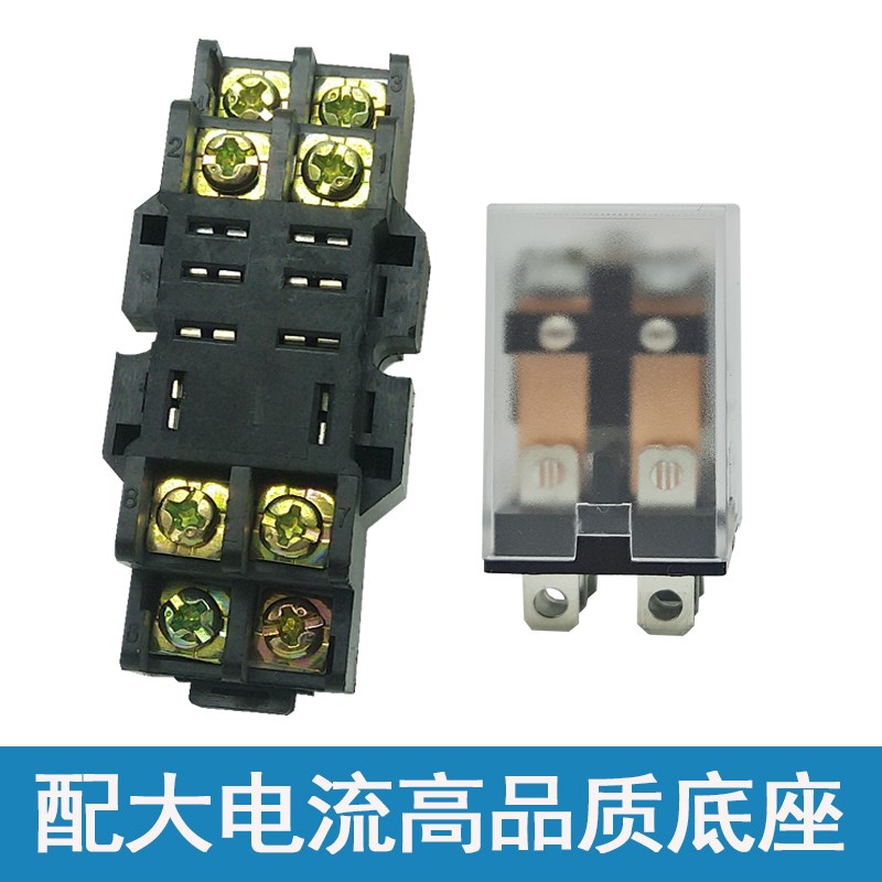 JQX-13F大8脚16A安小型中间继电器HH62PLY2NJ AC220V DC24V银触点