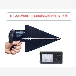 CDMA SA6信号发生器 SA6频谱分析仪6GHZ GSM北斗