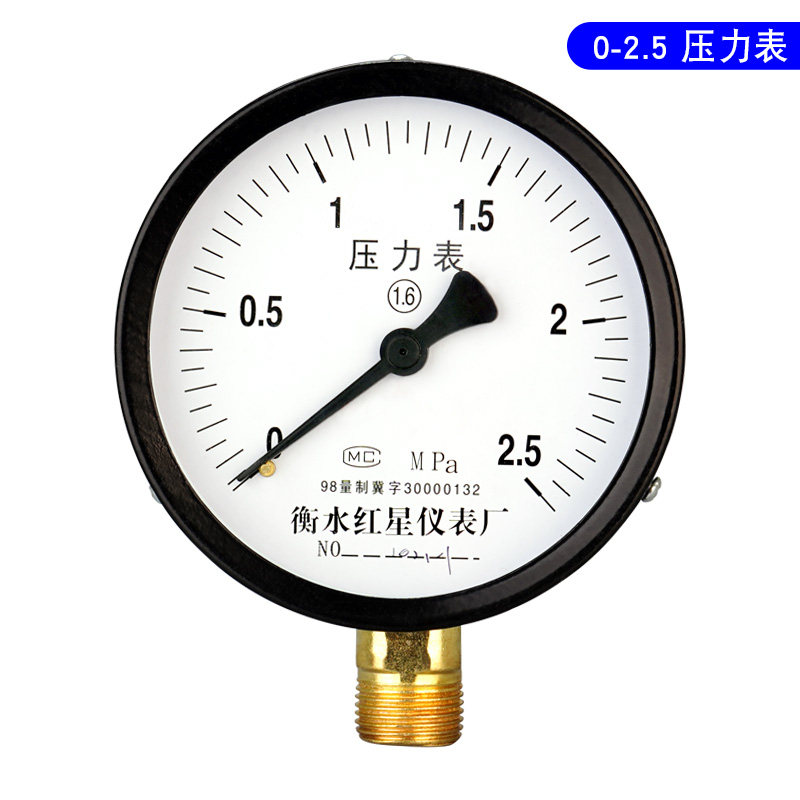 压力表套装Y100水压表气压表带缓冲管底座阀门4分管道工业用