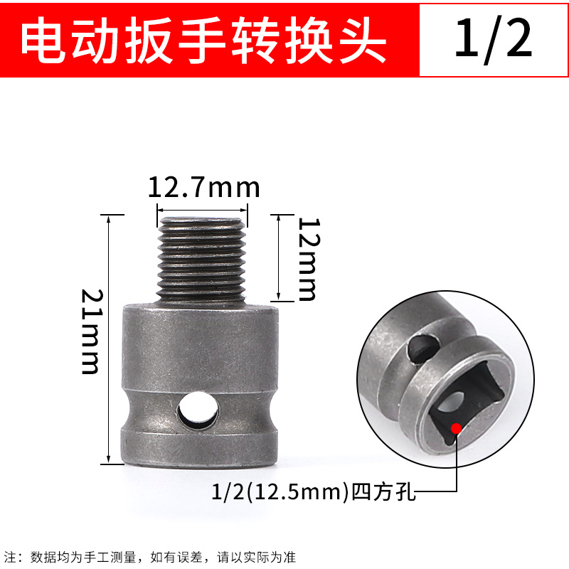 电动扳手套筒转换头万用转换接头伸缩弹套风炮电板手转接头连接杆