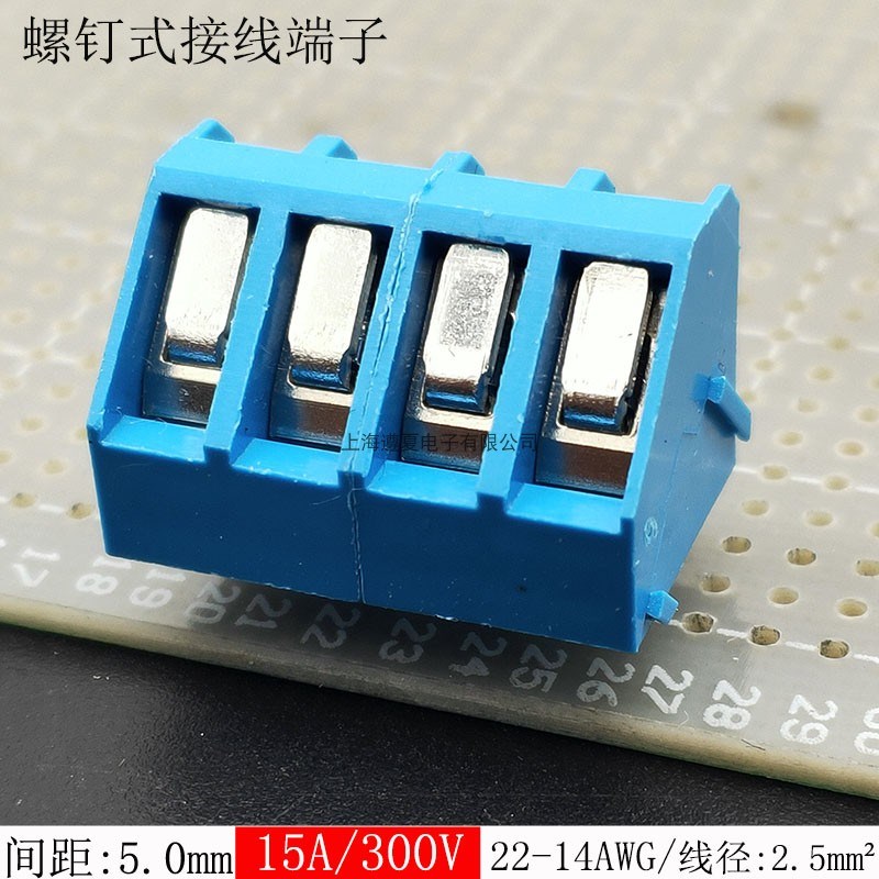 50只DG/KF330-5.0mm螺钉式pcb接线端子2P3P可拼斜面45度进线15A铜