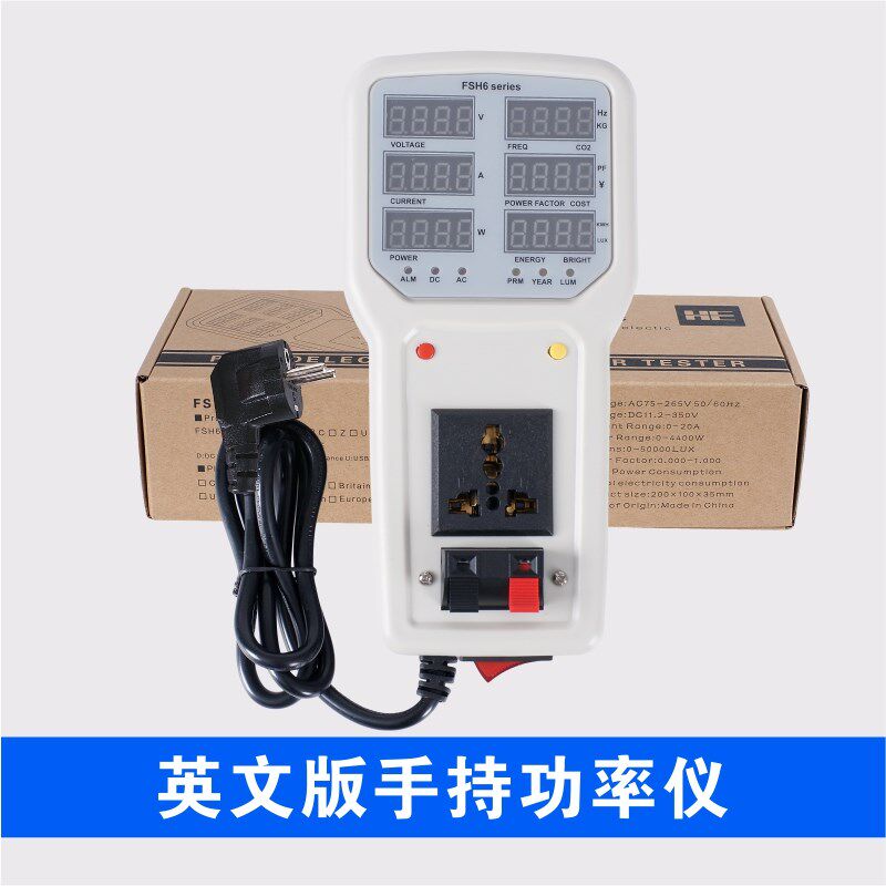 多功能照度计功率测试仪 光照度测试功率仪 功率计 仪器流明测试