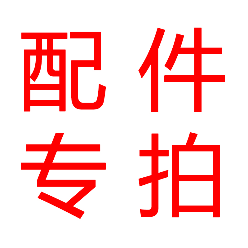 3nh色差仪对色灯箱配件专拍