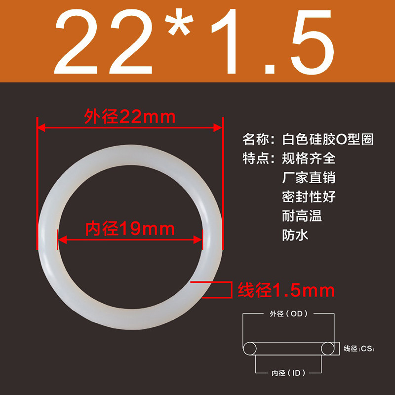 矽胶O型圈外径17/18/19/20/21/22/23/24/25/26/27/28*1.5,搬运/仓储/物流设备,机械式停车设备（立体停车库）,淘宝优惠券,粉丝福利购,淘宝优惠卷