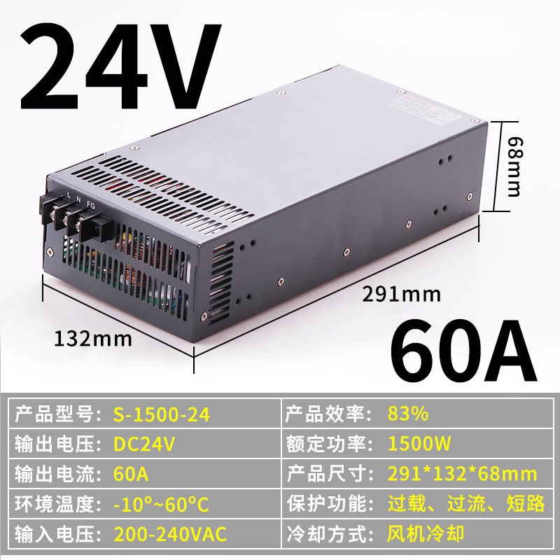 48V50A1500W大功率开关电源明S-1000W-24V412V100A36V3000W电源伟
